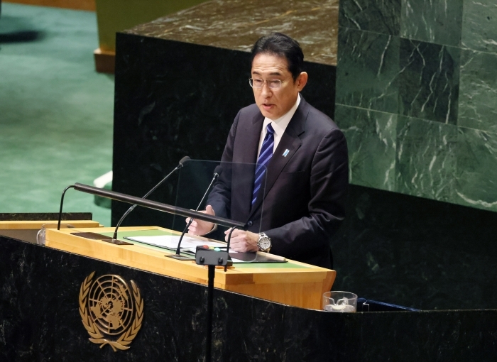 Prime Minister Kishida who makes a speech behind the lectern