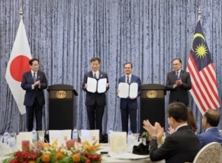 Exchange of Note Ceremony