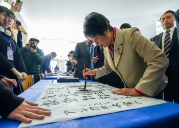 Foreign Minister Kamikawa writing at the calligraphy club
