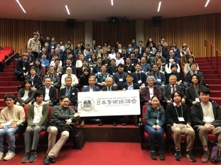 Group photo of the Japanese Researcher Gatherings
