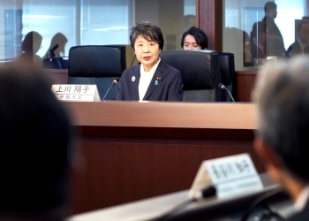 Foreign Minister Kamikawa speaking at the first meeting of the Advisory Panel on New Financing for Development