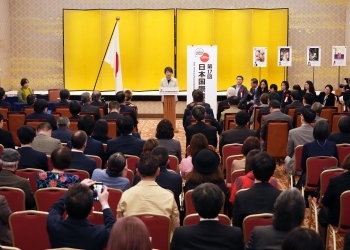 (Photo) The Award Ceremony of the 17th Japan International MANGA Award
