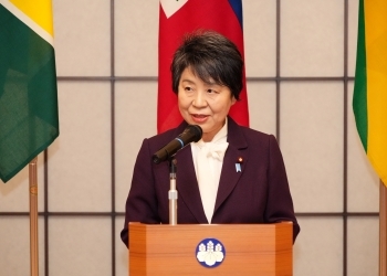 Foreign Minister Kamikawa delivers remarks at the Japan-CARICOM Friendship Year Reception