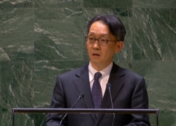 Ambassador-at-Large for Cooperation on International Law