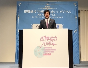State Minister Miyaji reads the keynote speech on behalf of Foreign Minister Iwaya