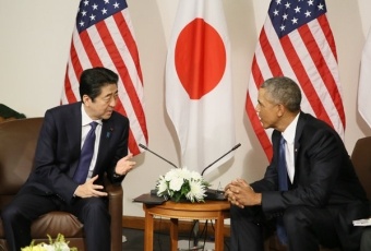 Japan-U.S. summit meeting