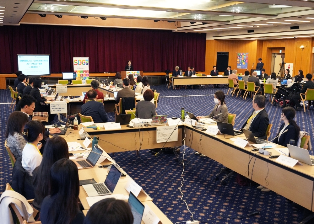 The scene at the venue for the Stakeholder Meeting