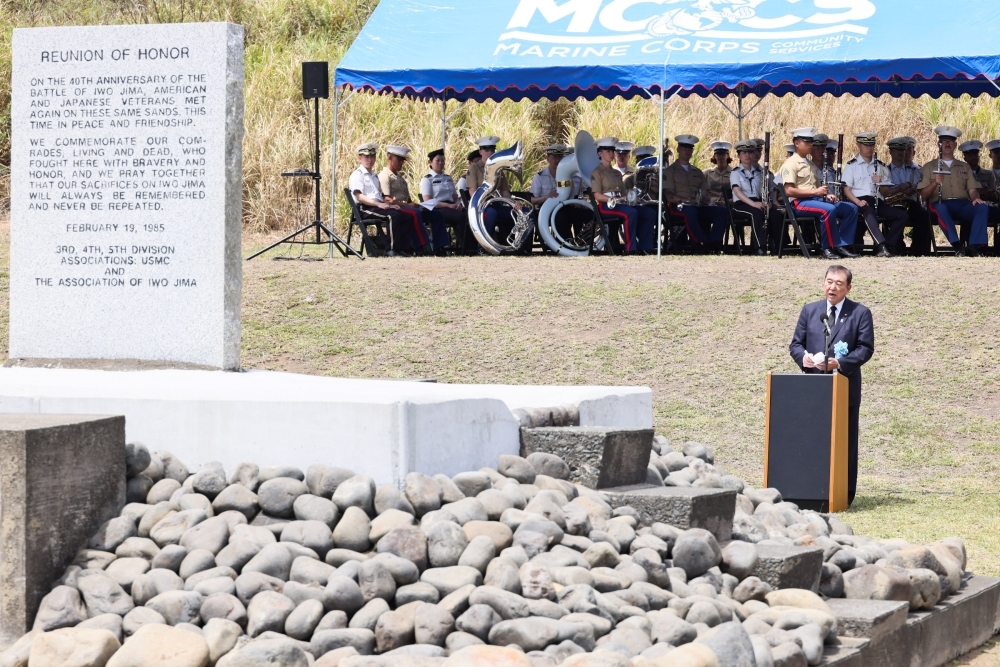 Prime Minister Ishiba attendance to the Japan-U.S. Iwo-To Reunion of Honor Ceremony
