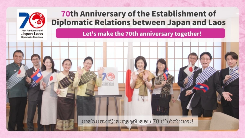 (Video) a video message from Ms. IKUINA AKiko, Parliamentary Vice-Minister for Foreign Affairs