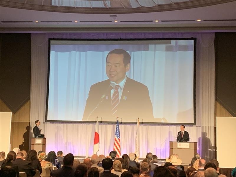 the 2025 U.S.-Japan Sister Cities Summit