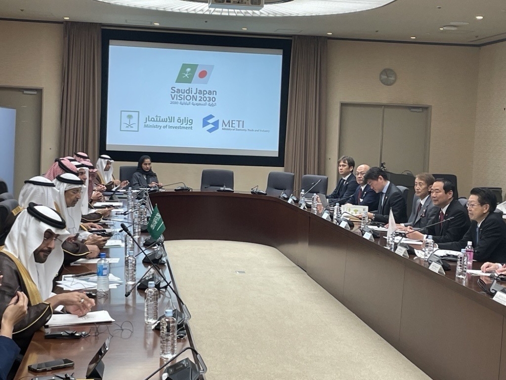 Venue of the 8th Ministerial Meeting of the Japan-Saudi Vision 2030