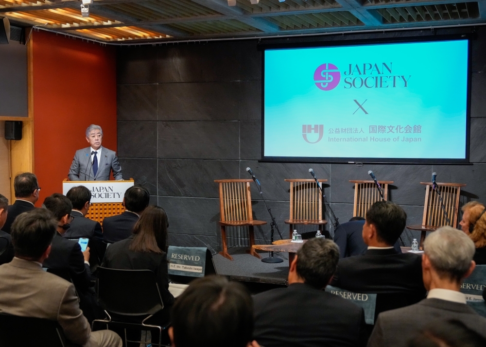 Foreign Minister IWAYA delivered a keynote address