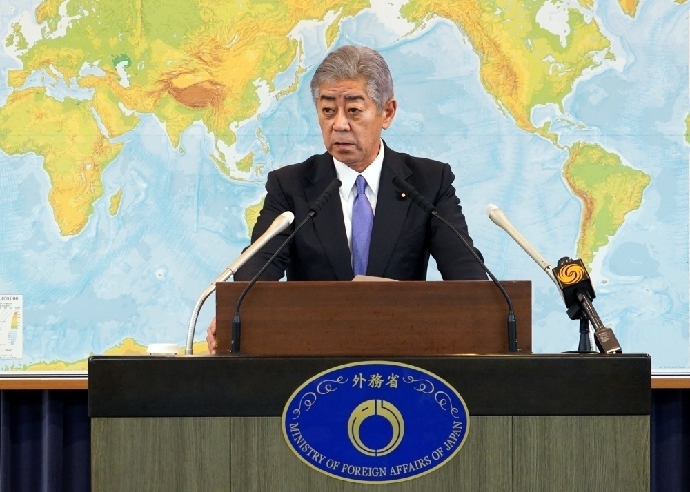 (Video) Press Conference by Foreign Minister Iwaya