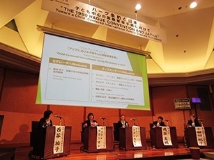 Session 2: “The Way Forward”