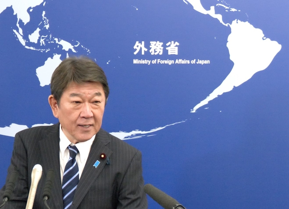 Press Conference by Foreign Minister Motegi