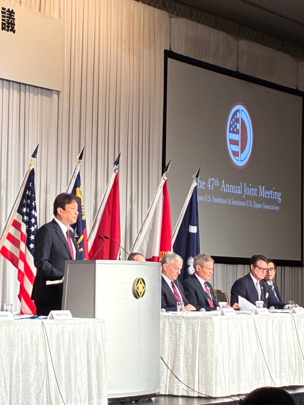 State Minister HORII making a speech on the stage
