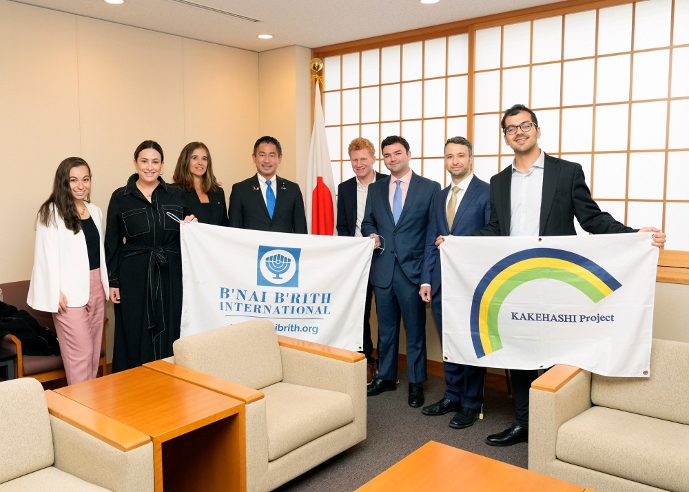 Courtesy Call on Parliamentary Vice-Minister for Foreign Affairs ONISHI by Jewish-American Young...