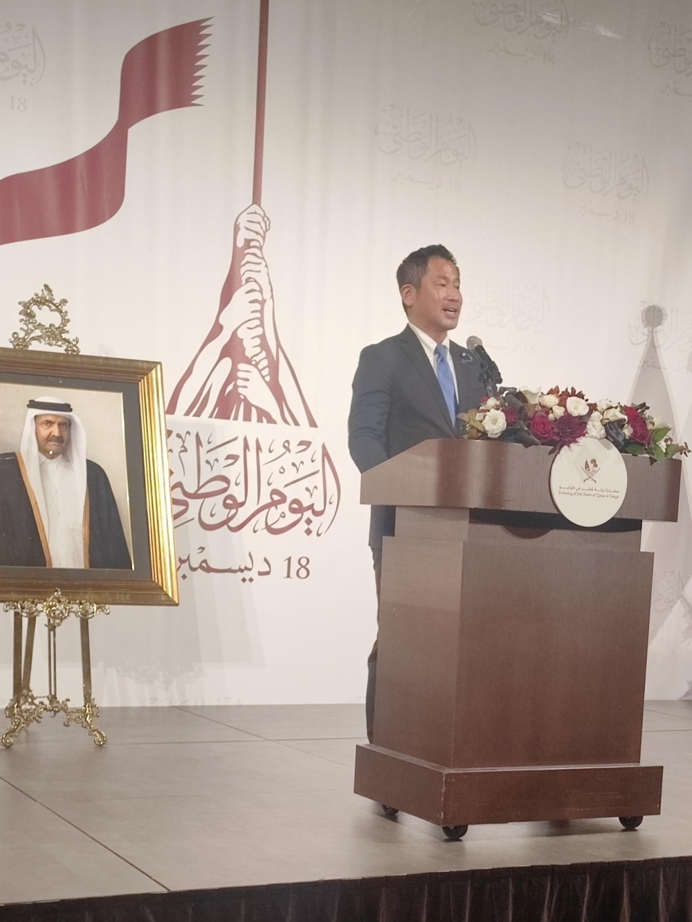 Parliamentary Vice-Minister for Foreign Affairs ONISHI giving a greeting