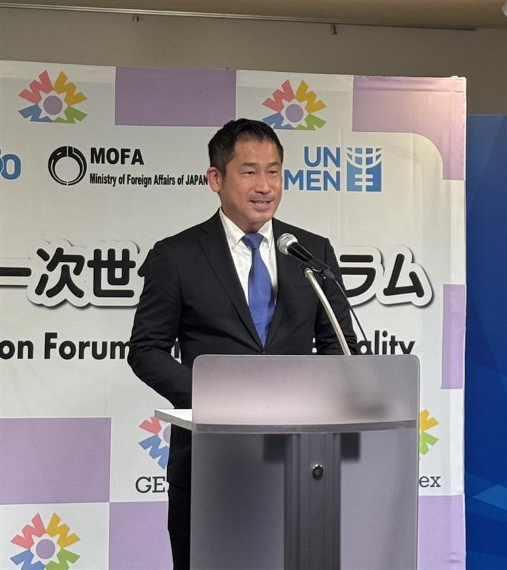 Parliamentary Vice-Minister Onishi is delivering his speech