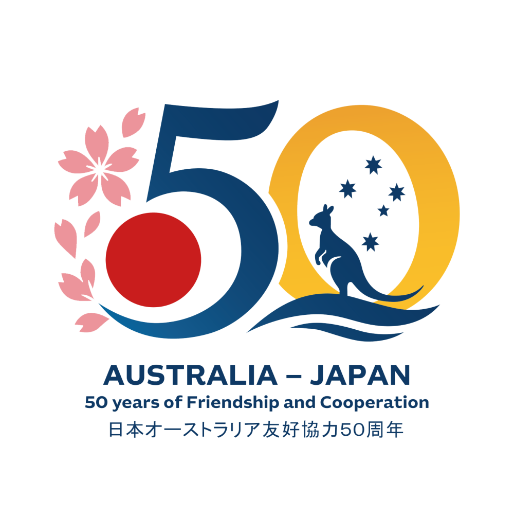 Official logo for the 50th anniversary of Japan-Australia friendship and cooperation