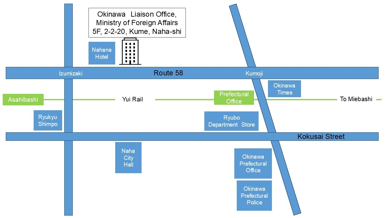 Okinawa Liaison Office, Ministry of Foreign Affairs 5F, 2-2-20, Kume, Naha-shi