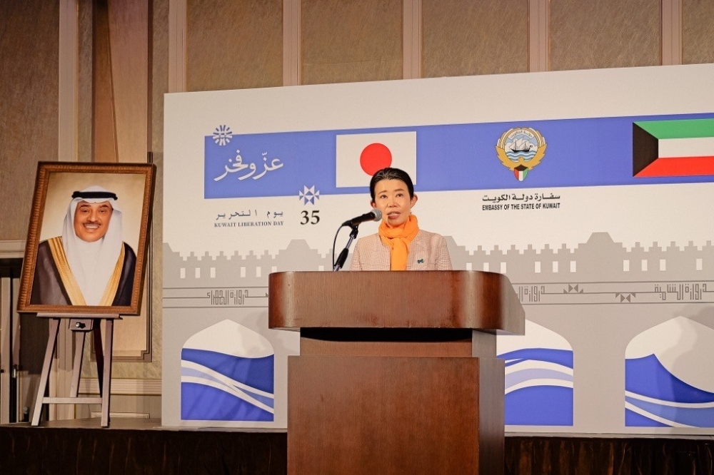 State Minister KUNIMITSU delivering a greeting at 65th Anniversary of the National Day and the 35th Anniversary of the Liberation Day of Kuwait
