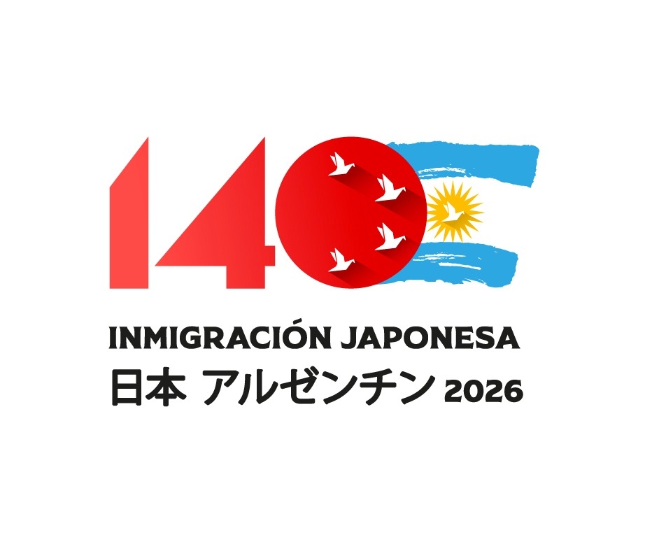 Official Logo for the 140th anniversary of Japanese immigration to Argentina
