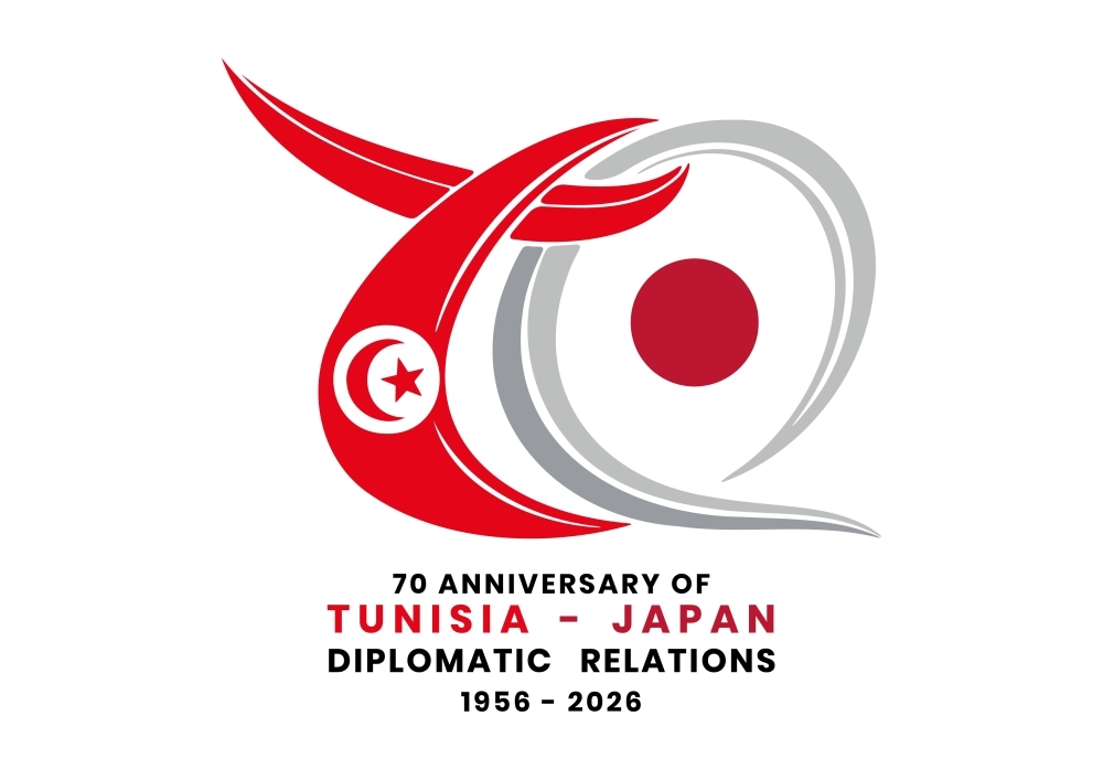 Logo mark for the “70th Anniversary of Japan-Tunisia Diplomatic Relations”
