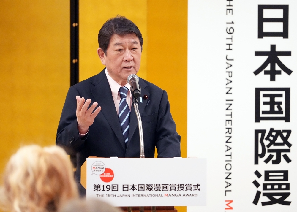 Foreign Minister Motegi is delivering his remarks