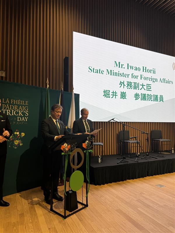 State Minister HORII delivering remarks at the St Patrick’s Day Reception