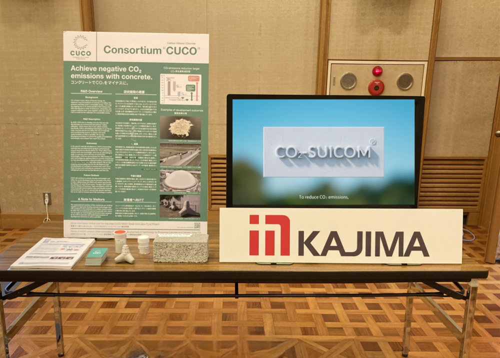 Panel Exhibition from Kajima Corporation