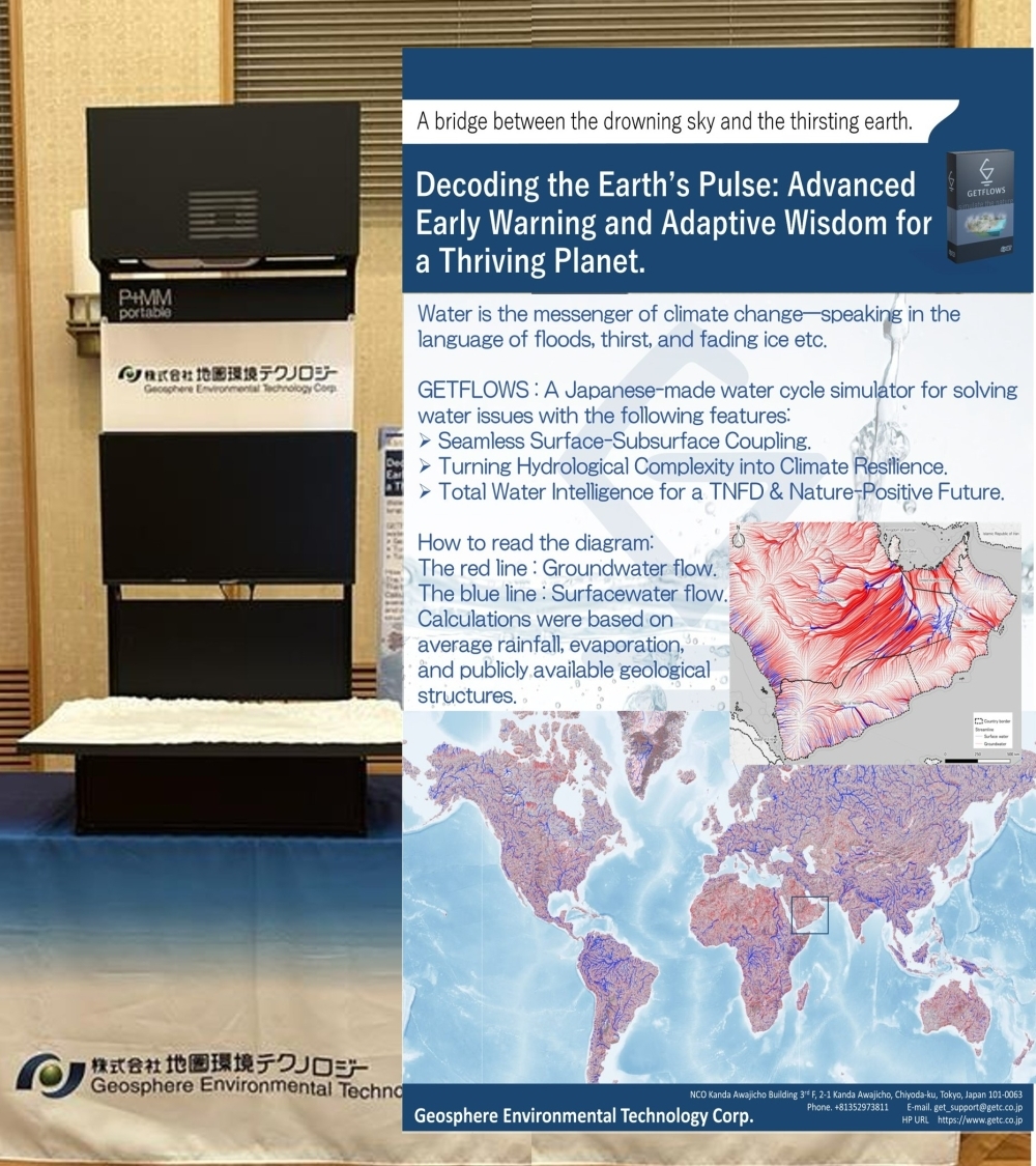 Panel Exhibition from Geosphere Environmental Technology