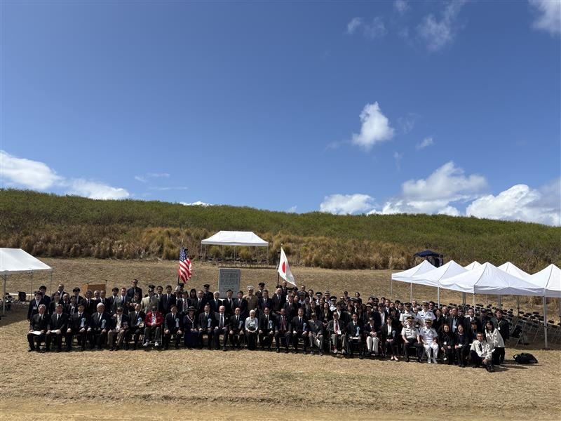Group Photo of Attendees at the Japan-U.S. Reunion of Honor Ceremony