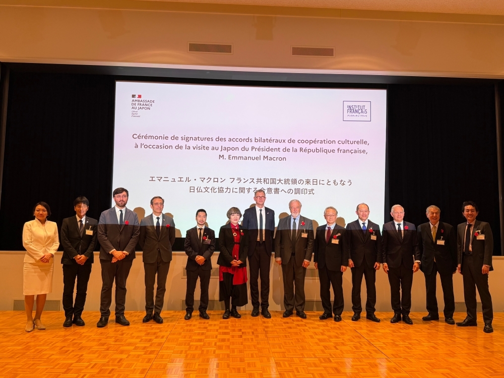 Group photo of attendees at the signing ceremony regarding Japan-France cultural cooperation