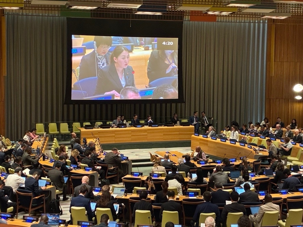 Photo of the venue of the conference