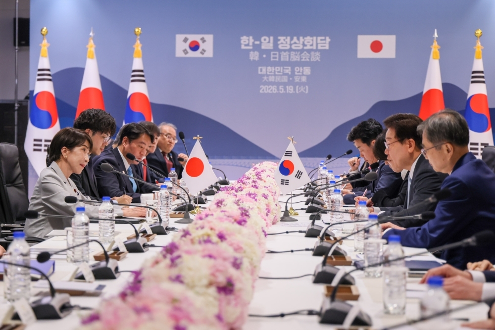 The two leaders holding a summit meeting