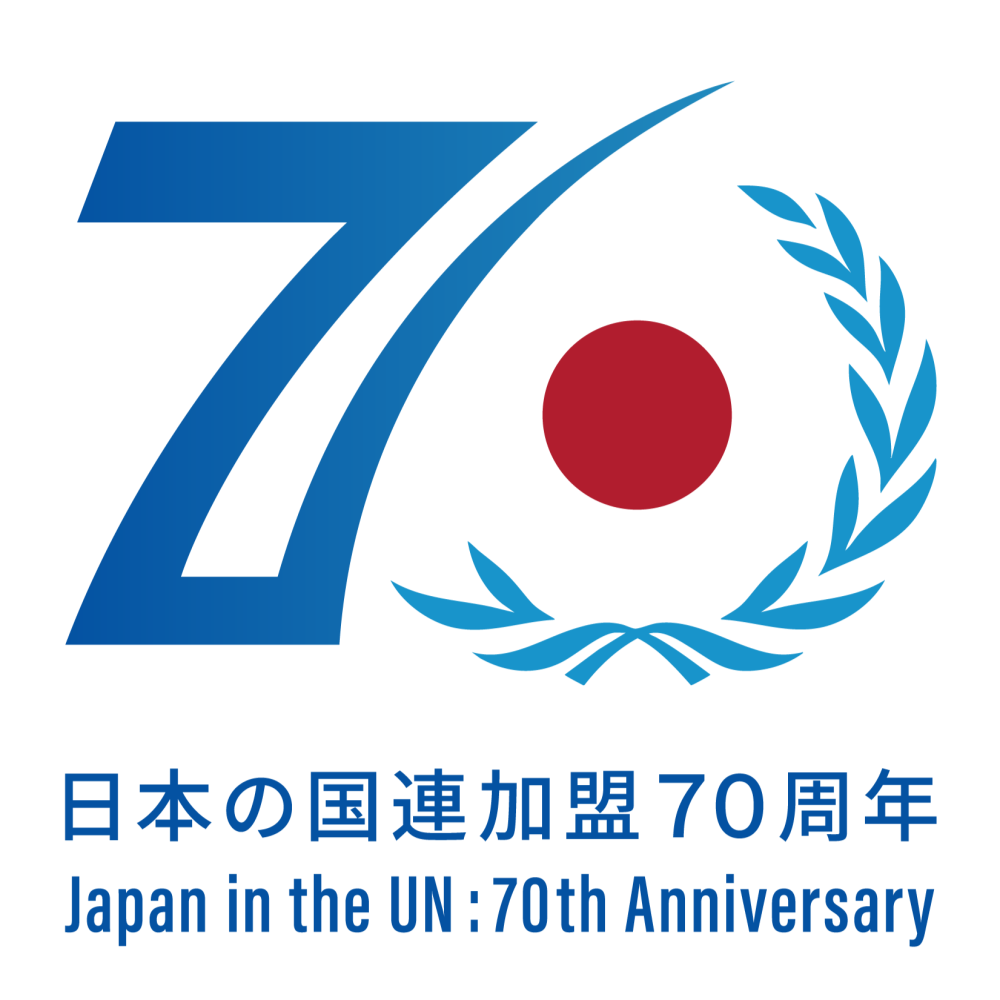 (Logo) Japan in the UN: 70th Anniversary