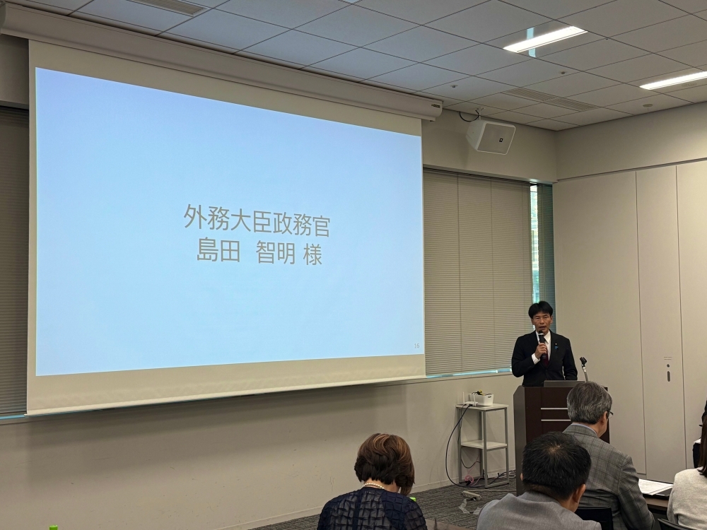 The scene inside the venue while Parliamentary Vice-Minister SHIMADA was delivering his remarks