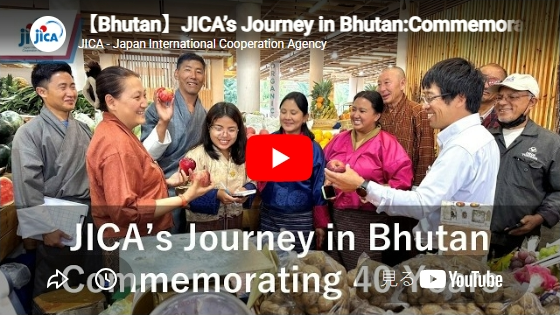 (thumbnail) JICA’s Journey in Bhutan:Commemorating 40 Years of Japan–Bhutan Relations
