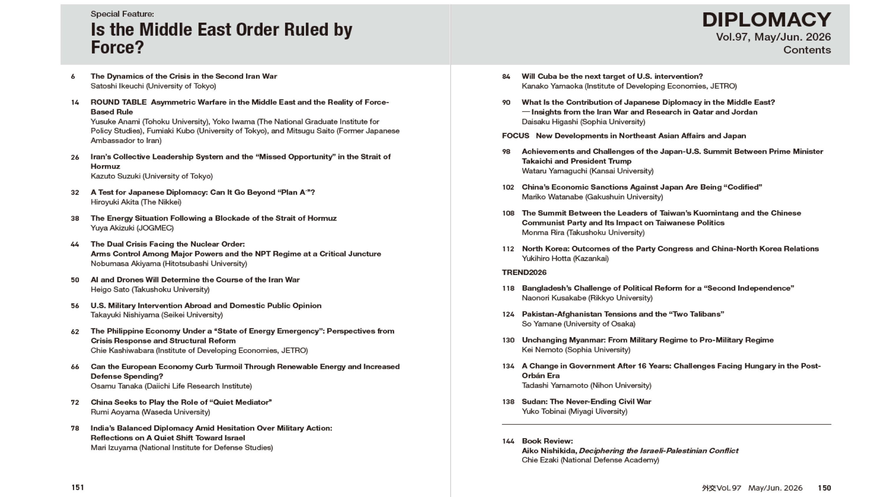 Table of Contents