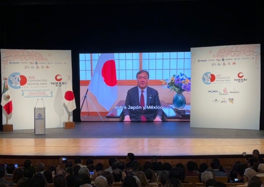 (Photo) State Minister for Foreign Affairs HORII's Video Message