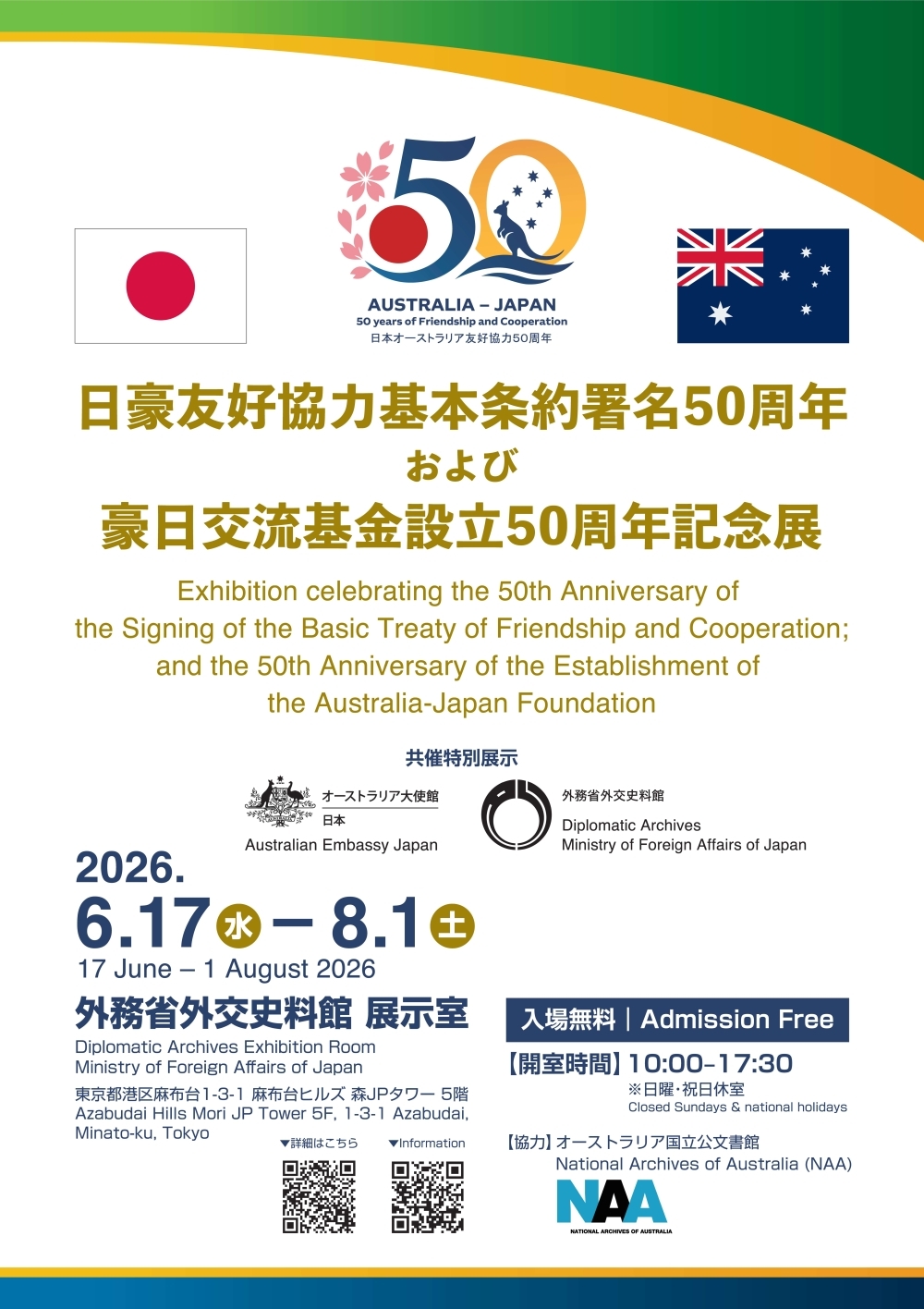 poster