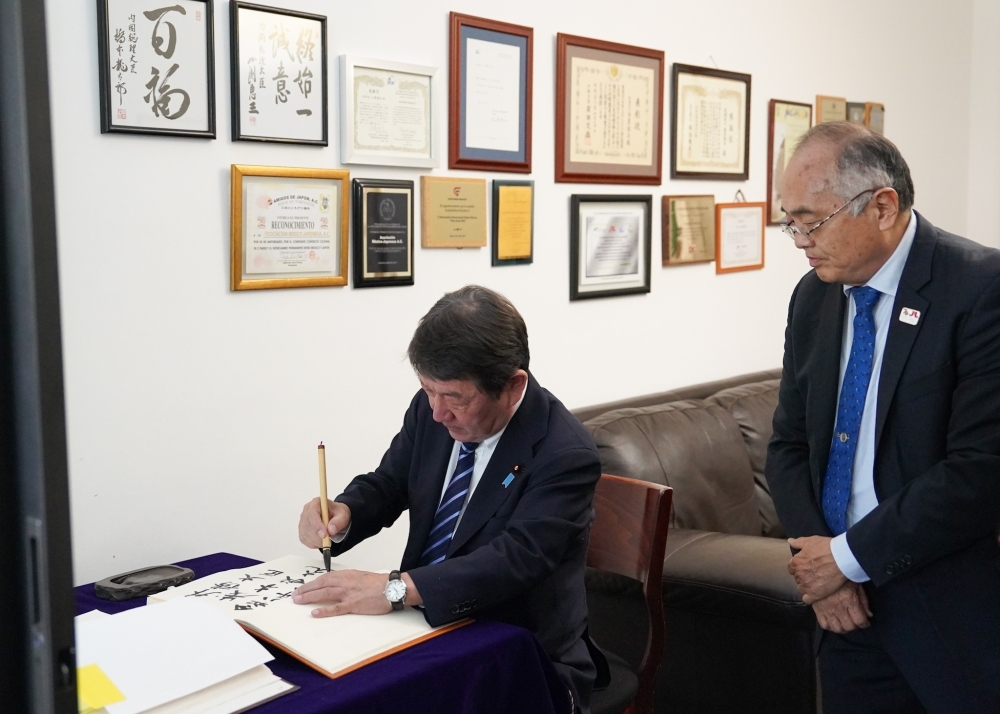 Foreign Minister Motegi inspecting the Mexico-Japan Association