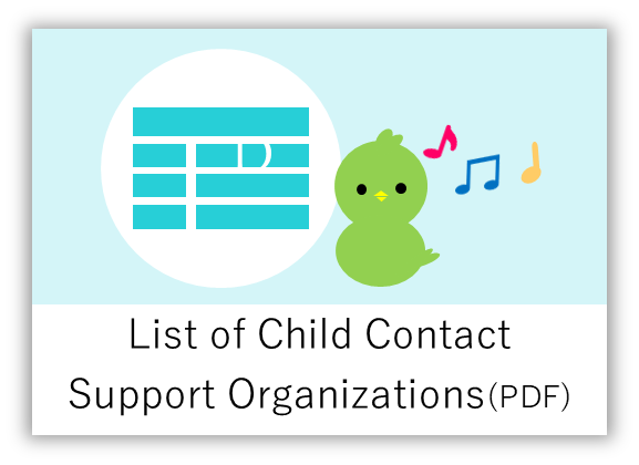 List of Child Contact Support Organizations (PDF)