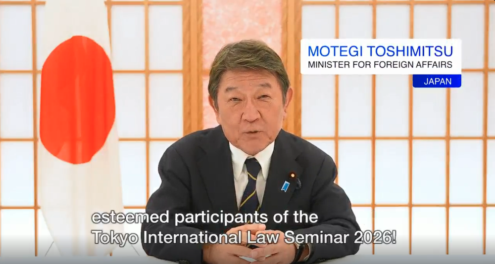 Video Message by Foreign Minister MOTEGI