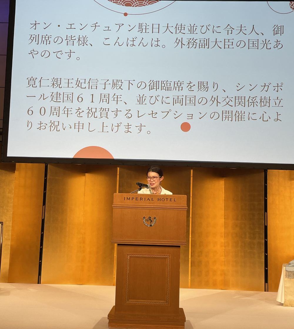 State Minister KUNIMITSU greeting at the reception