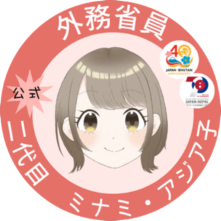 (Logo) southasiako