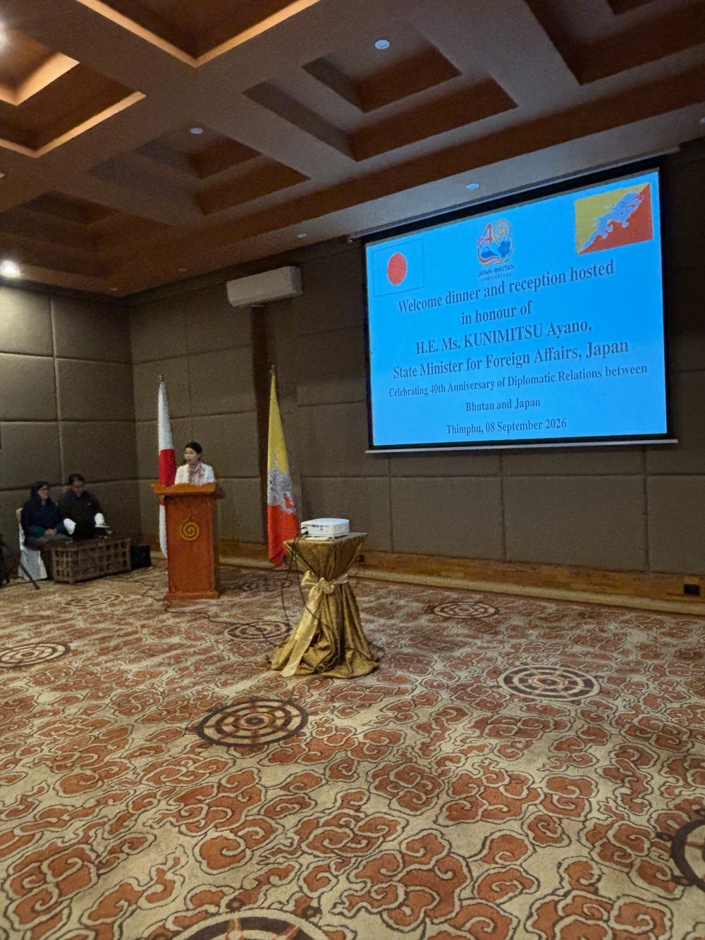 State Minister KUNIMITSU delivering remarks at the reception