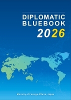 Diplomatic Bluebook 2025