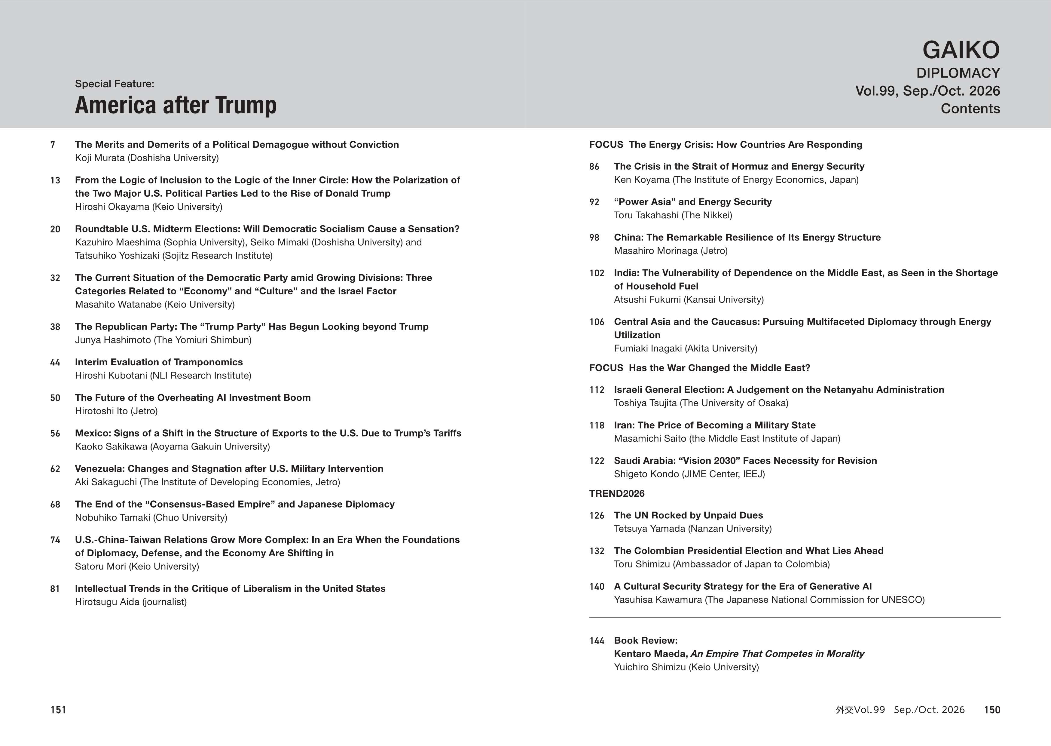 Table of Contents